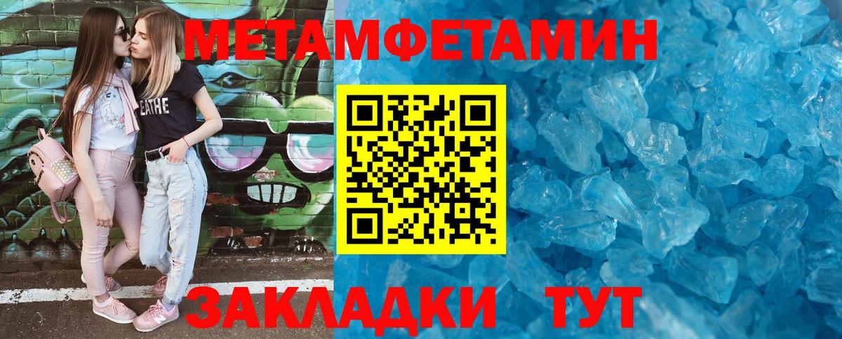 Трёхгорный  Амфетамин  Вход с VPN  АМФЕТАМИН Розовый 