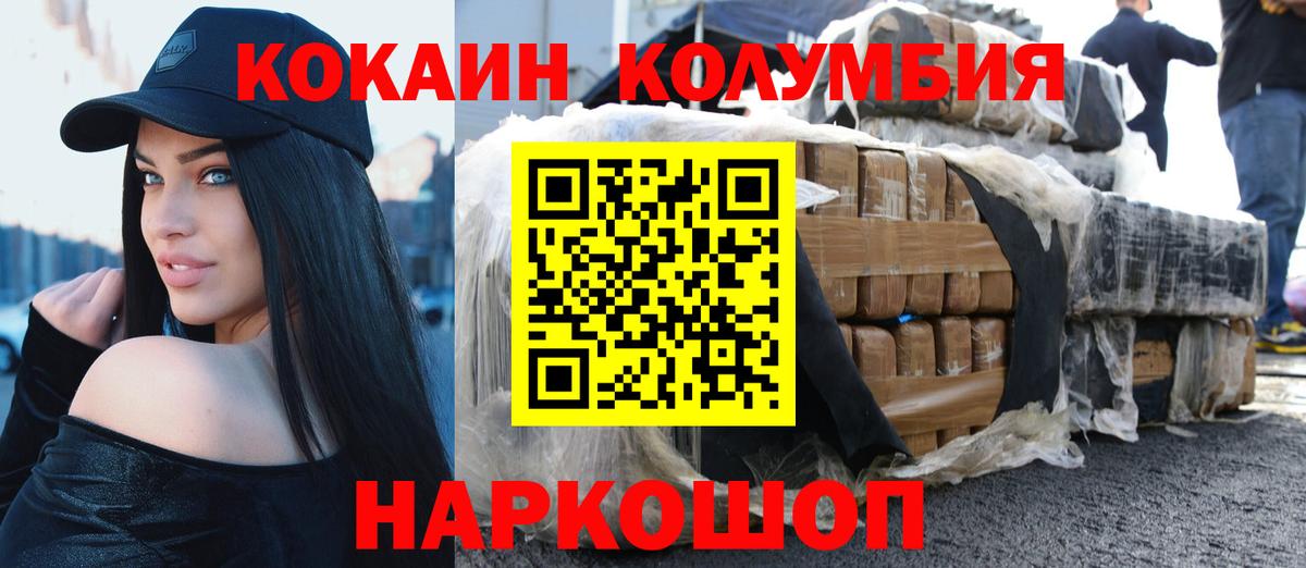 Cocaine 99% Трёхгорный