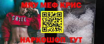 меф Донской