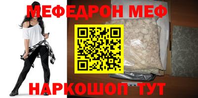 прущий лед Гусь-Хрустальный