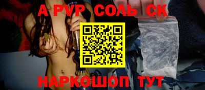 меф VHQ Гусиноозёрск