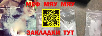 прущий лед Гусь-Хрустальный