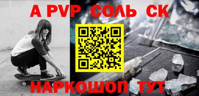 меф VHQ Гусиноозёрск