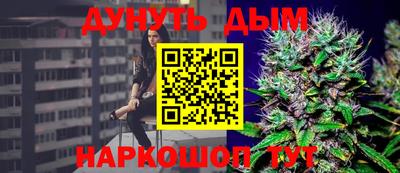 меф VHQ Гусиноозёрск