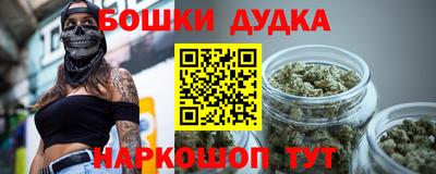 прущий лед Гусь-Хрустальный