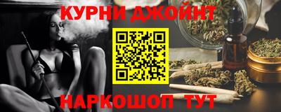 мяу мяу мука Донецк