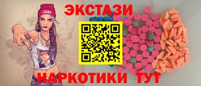 меф VHQ Гусиноозёрск