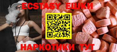 меф VHQ Гусиноозёрск