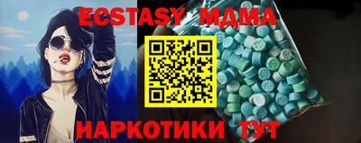 МДПВ Дубна