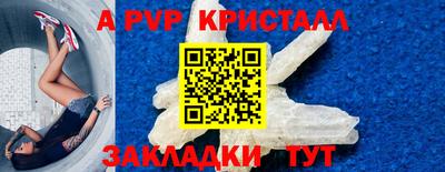 прущий лед Гусь-Хрустальный