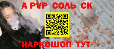 мяу мяу мука Донецк