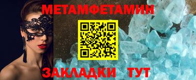 Альфа ПВП Канаш