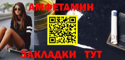 меф Донской