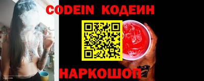 меф Донской