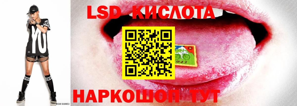 ЛСД экстази ecstasy  Вход с VPN  Трёхгорный 