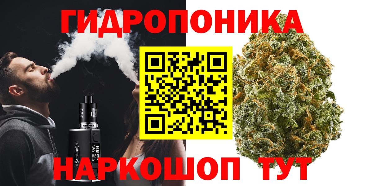 Шишки марихуана MAZAR Трёхгорный